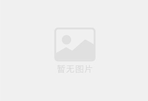 城步县混凝土拆除公司的电话号码是多少？